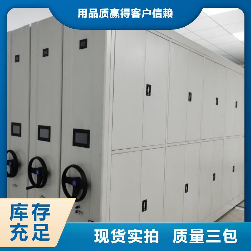 报价多少钱【泽信】智能档案电动密集架品质服务诚信为本