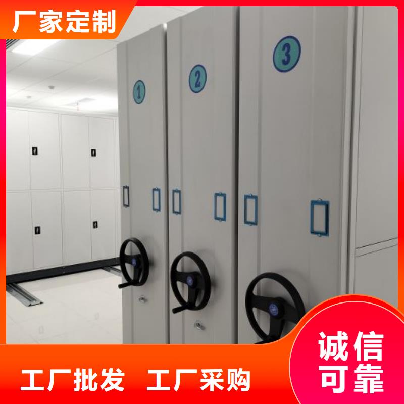 用心做事【泽信】档案室密集档案架同城公司