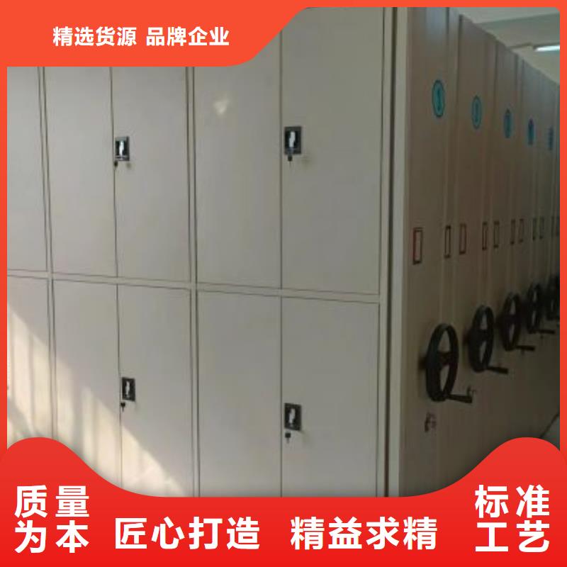 密集架移动柜厂家-优惠精品优选