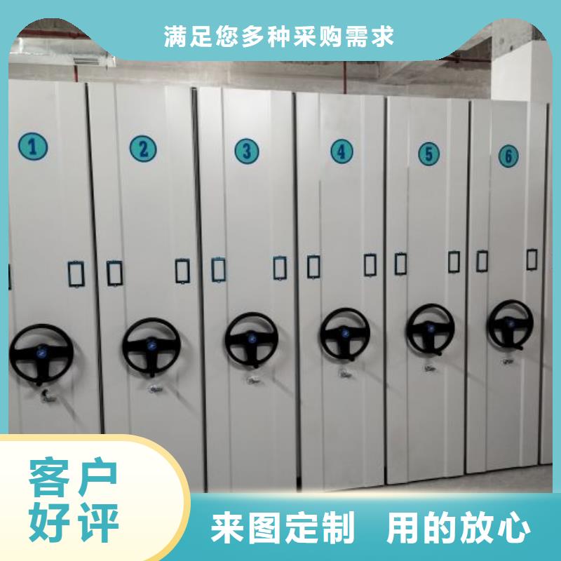 使用说明【泽信】档案室密集文件柜产品实拍