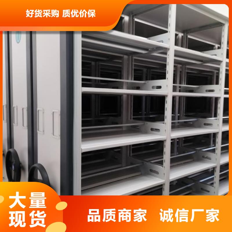 市场报价【泽信】防磁密集架厂家十分靠谱