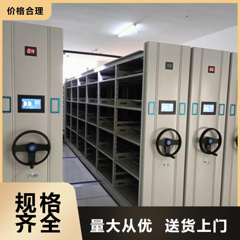开拓创造【泽信】钢质密集柜优选厂商
