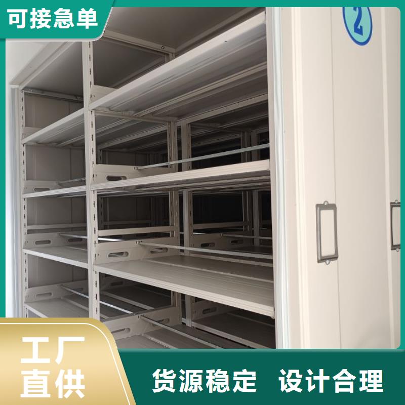 生产供应【泽信】密集文件架实体厂家大量现货