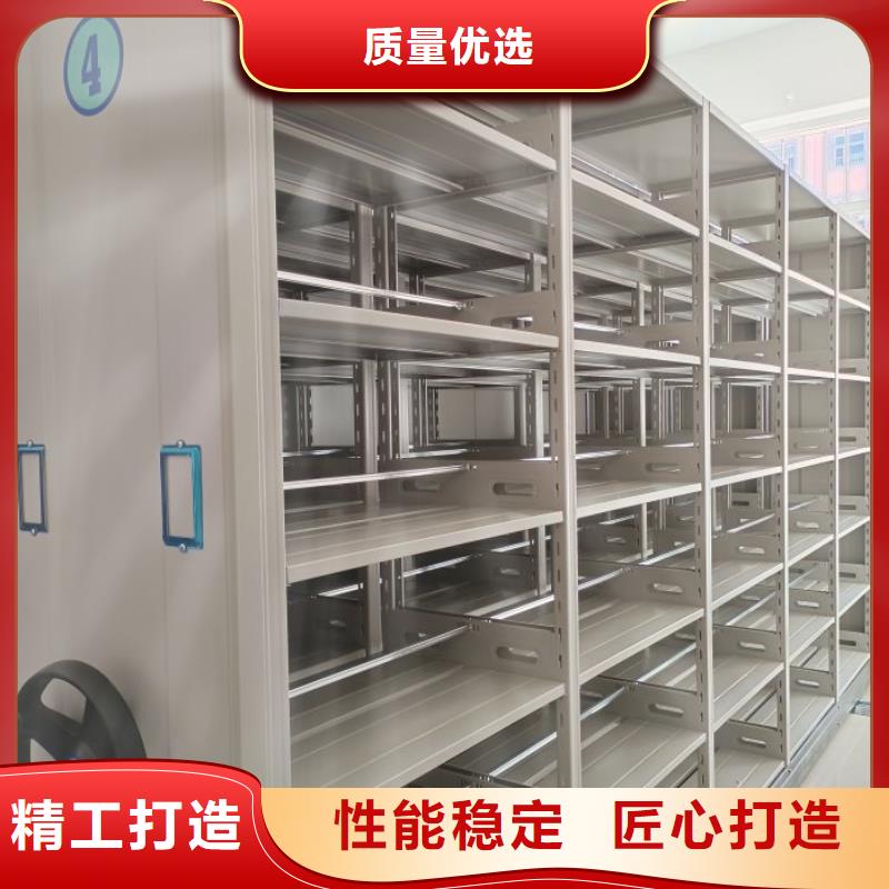 至诚服务【泽信】项目档案保管密集架好品质用的放心