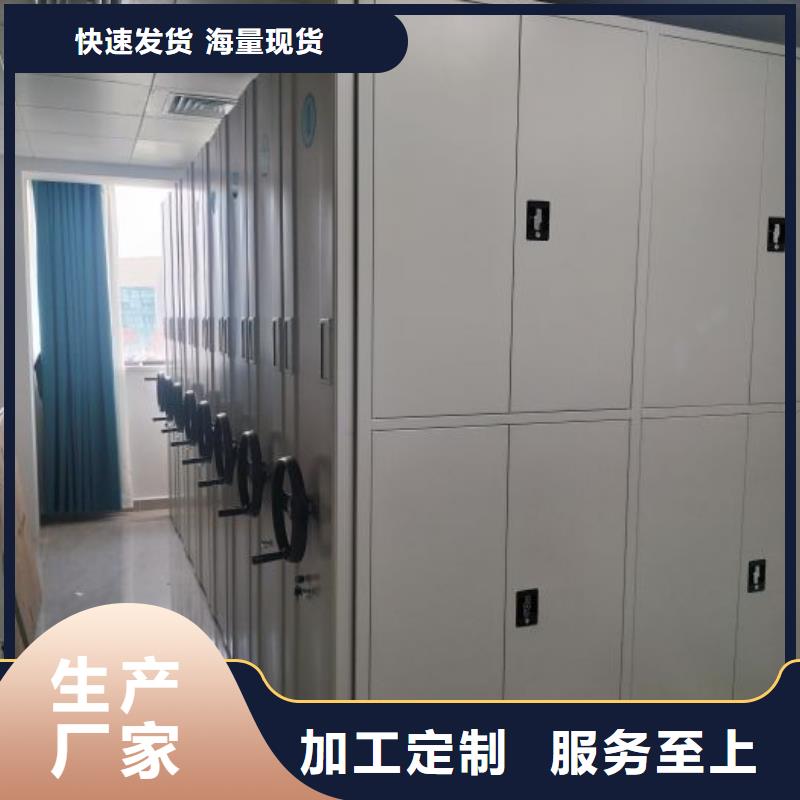 放心消费【泽信】琼中县档案密集移动架本地生产商