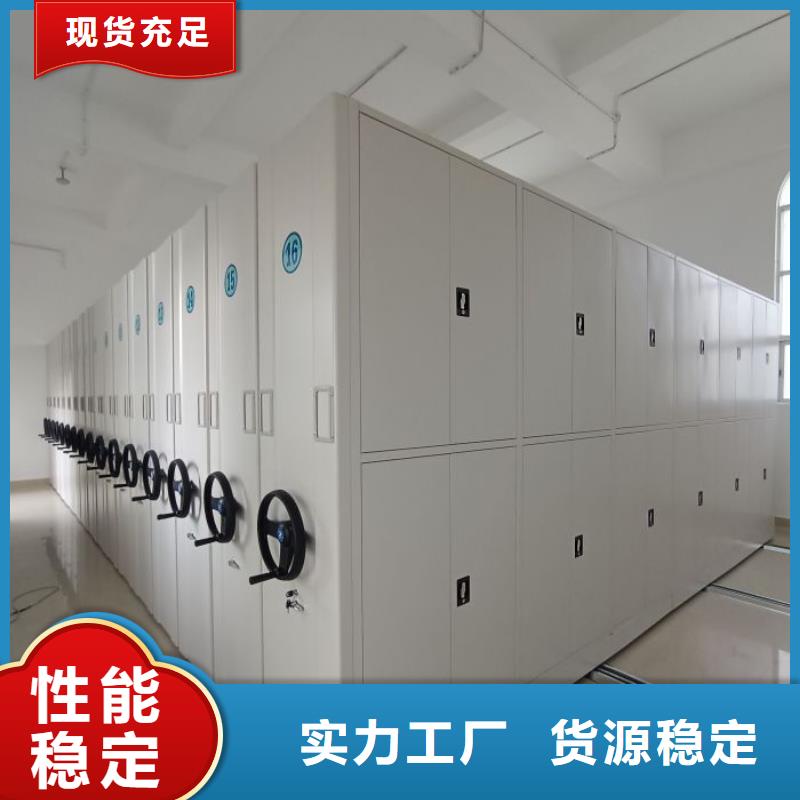 营业网点【泽信】手动型档案密集架性价比高