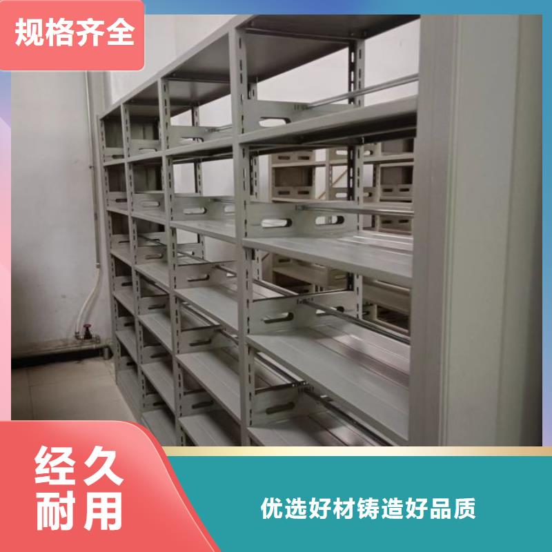 源头厂货【泽信】移动资料柜使用方法
