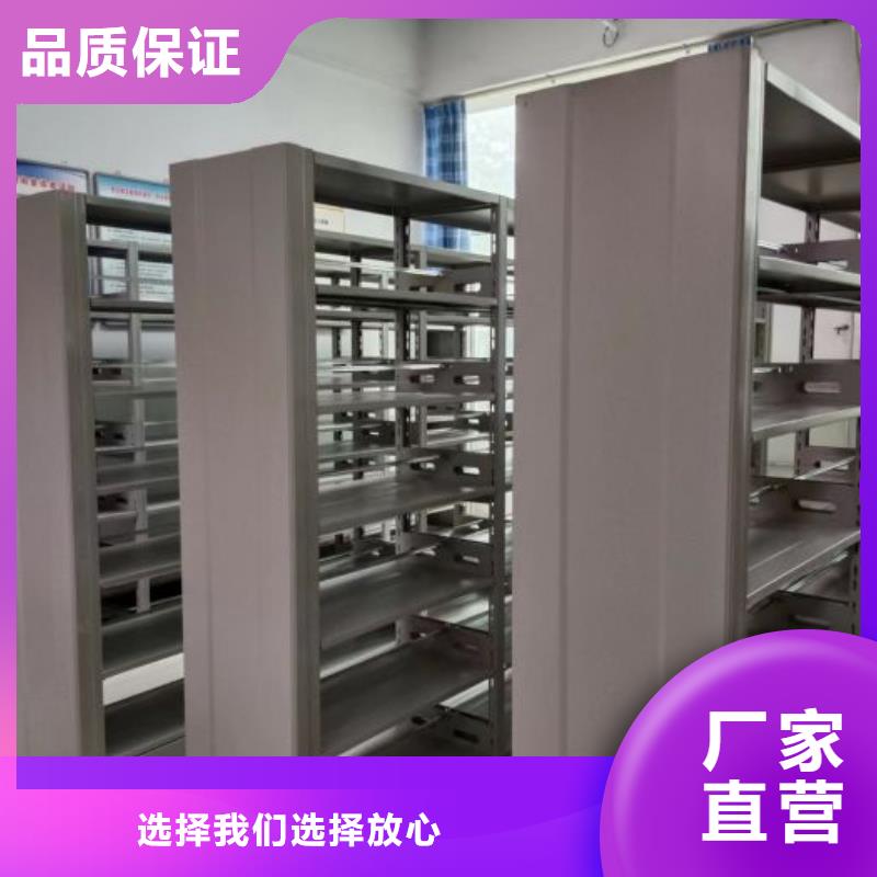 定制批发【泽信】档案库密集柜当地服务商