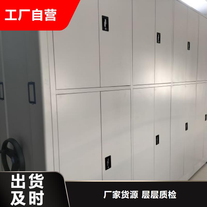 创造变化【泽信】自动选层档案柜一致好评产品