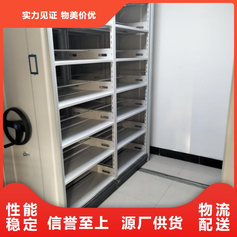 定制批发【泽信】电表密集架表库品质之选