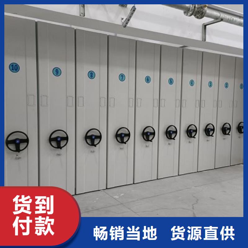 敬请来电【泽信】摇把式档案密集柜值得买