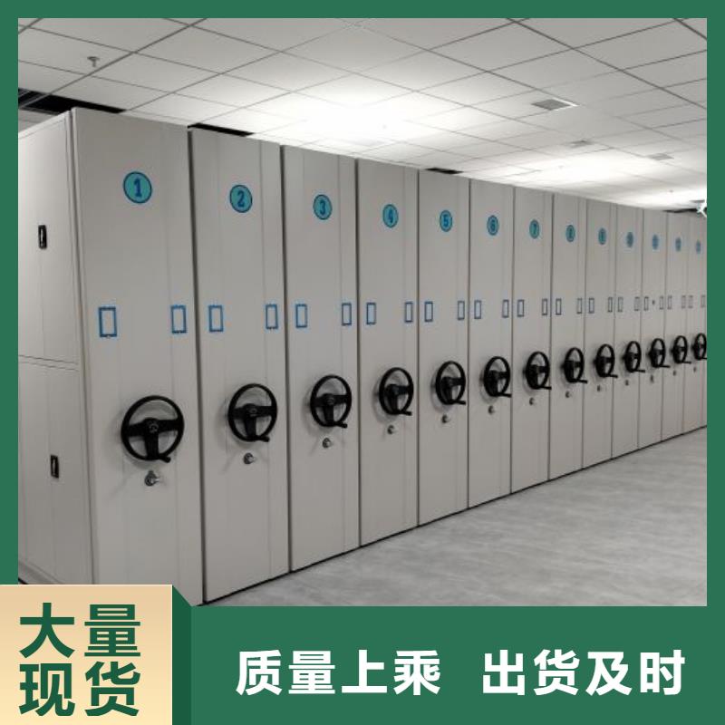 以人为本【泽信】档案室手动密集架一致好评产品