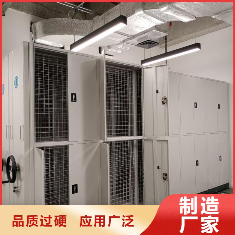 海量货源【泽信】档案室移动密集架质量不佳尽管来找我