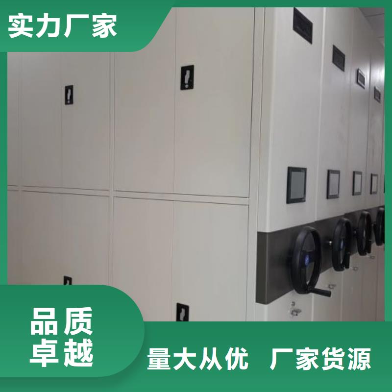 哪个厂家好【泽信】智能型电动密集架本地货源