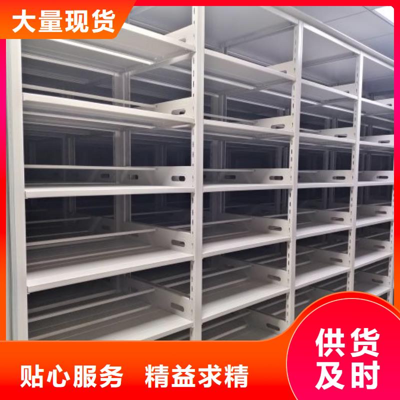 方便客商【泽信】电动档案柜当地经销商
