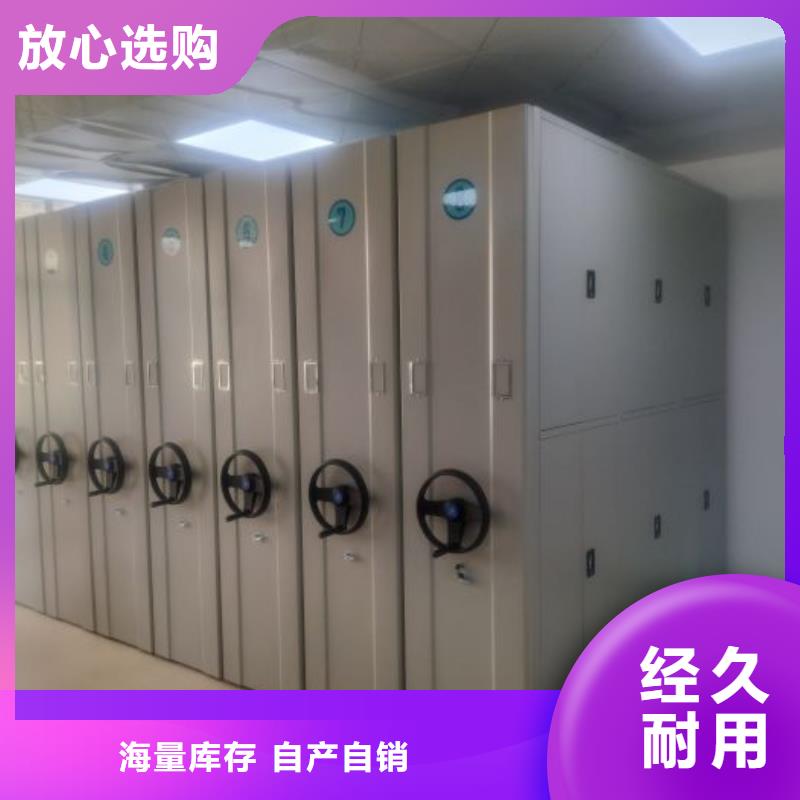 销售基地【泽信】手动移动档案柜同城生产商