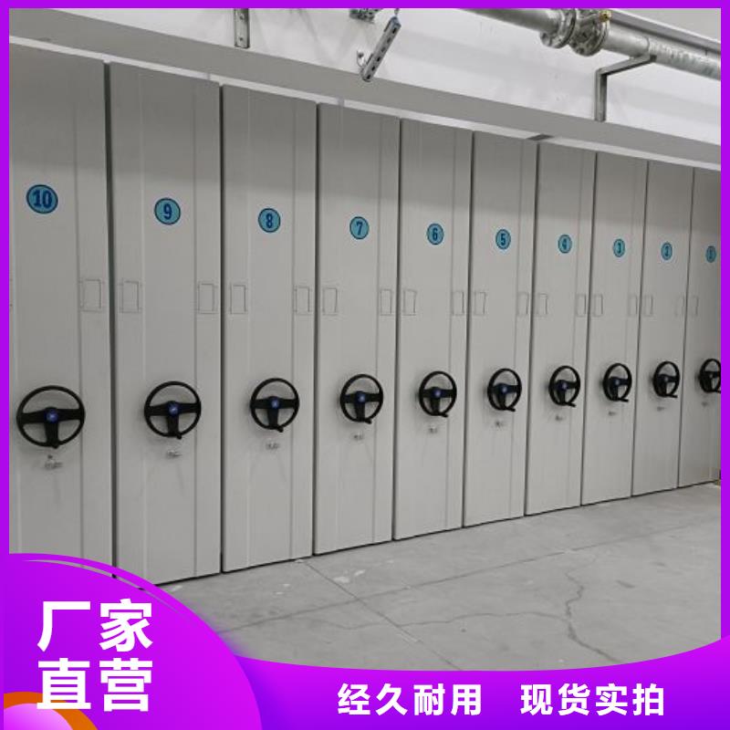 讲诚信的【泽信】移动密集型文件柜做工精细