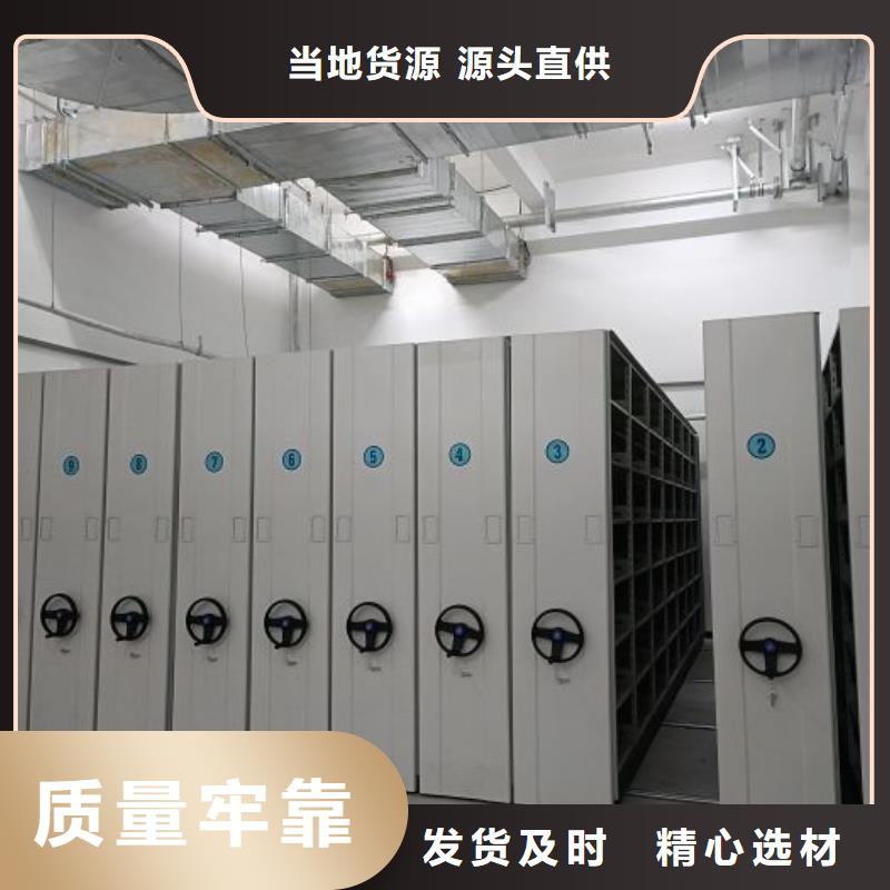 厂家哪家好【泽信】密集移动柜同城公司