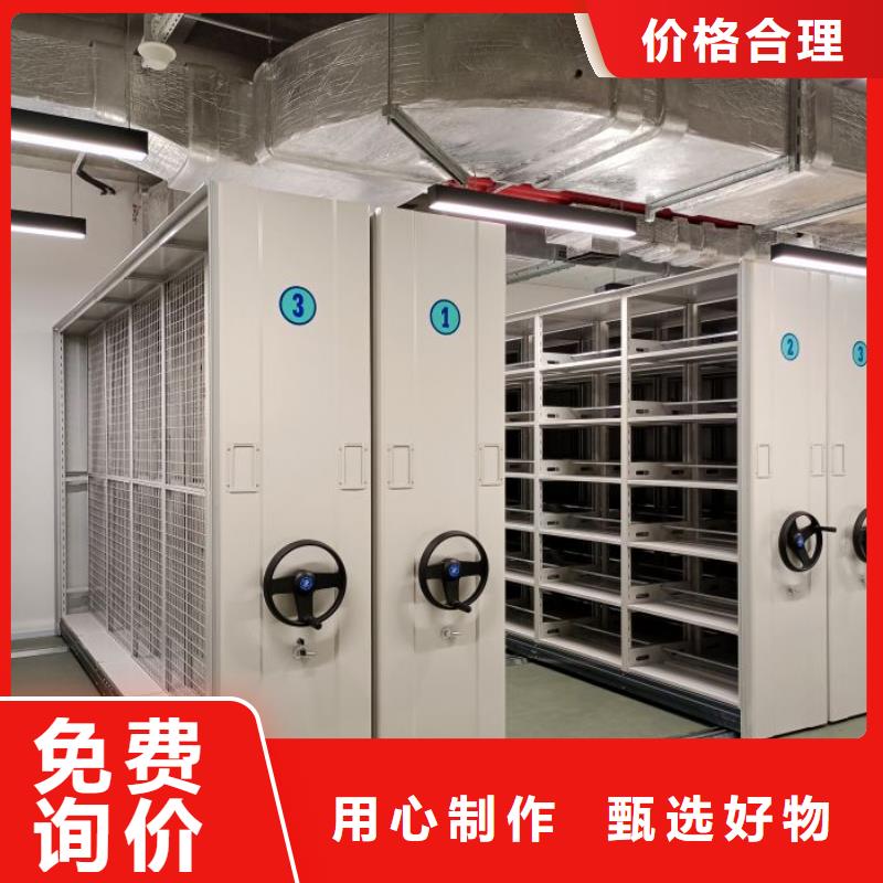 价行情【泽信】手动档案室密集柜同城制造商