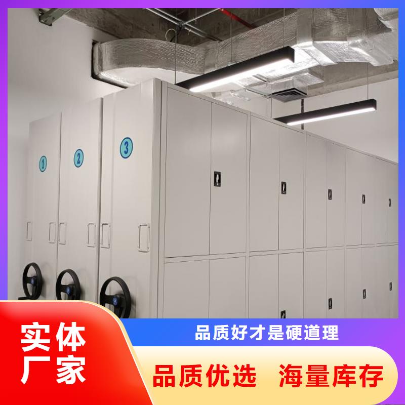 真诚相待【泽信】智能型密集档案柜优质原料
