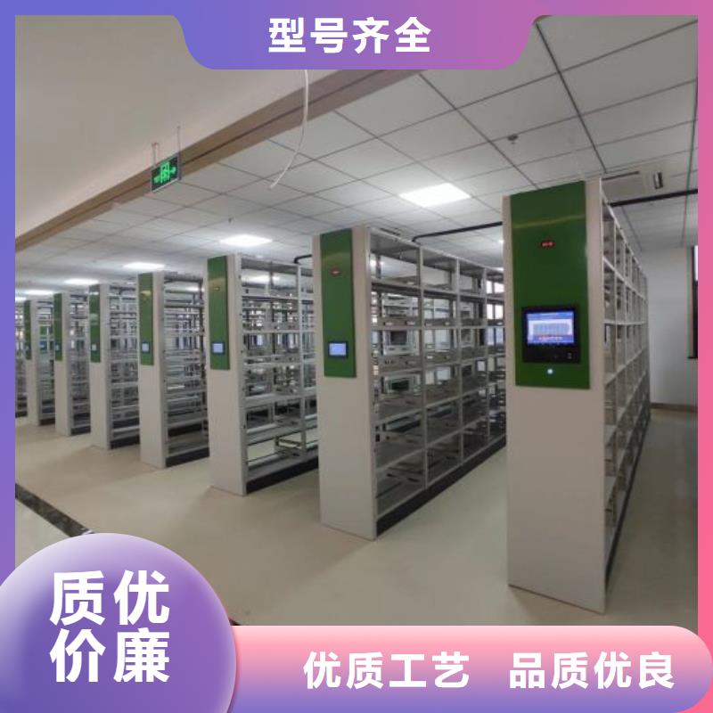 加盟代理【泽信】档案库密集架同城供应商