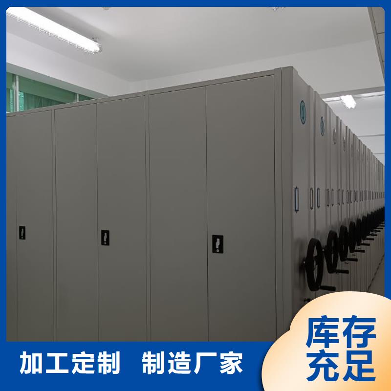 哪里有销售【泽信】档案室密集文件柜一站式采购方便省心