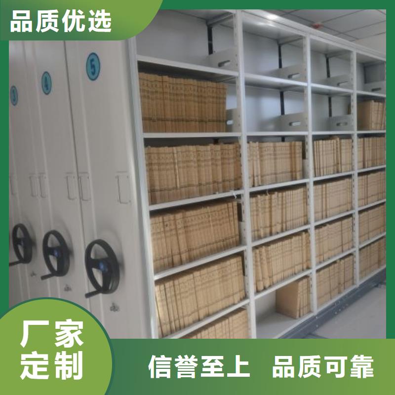 图文并茂【泽信】手电动密集架保障产品质量