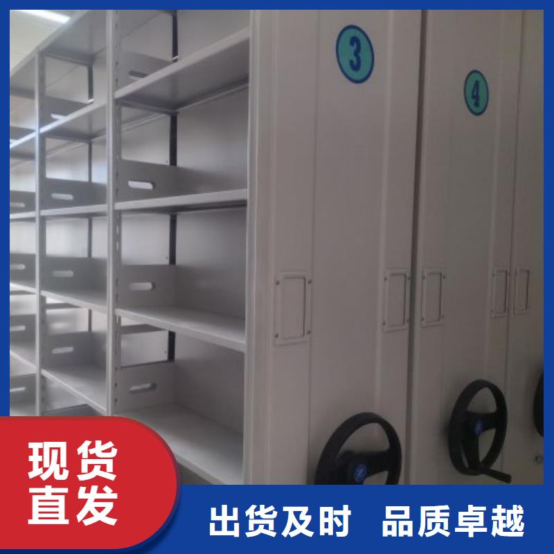 优惠的图书密集柜实力厂家省心又省钱