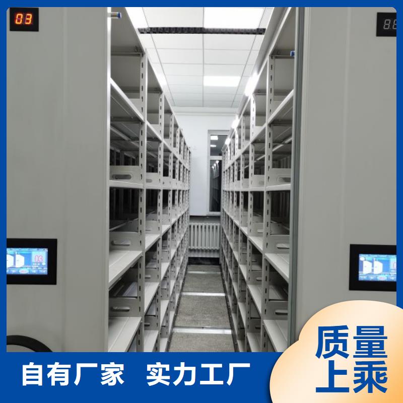 行业信息【泽信】底图密集柜当地制造商