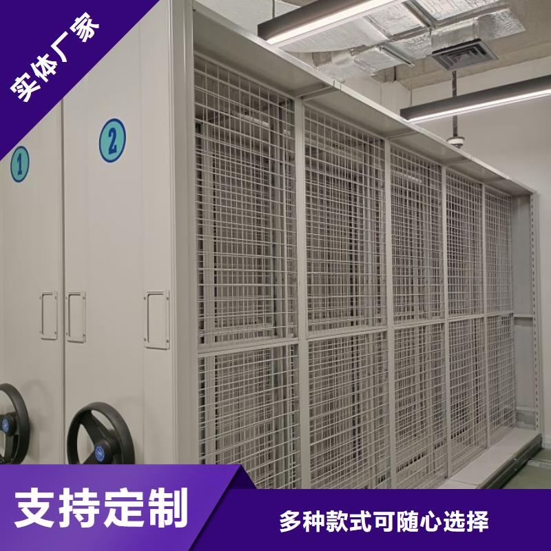 蓄势待发【泽信】智能型档案馆密集柜当地品牌