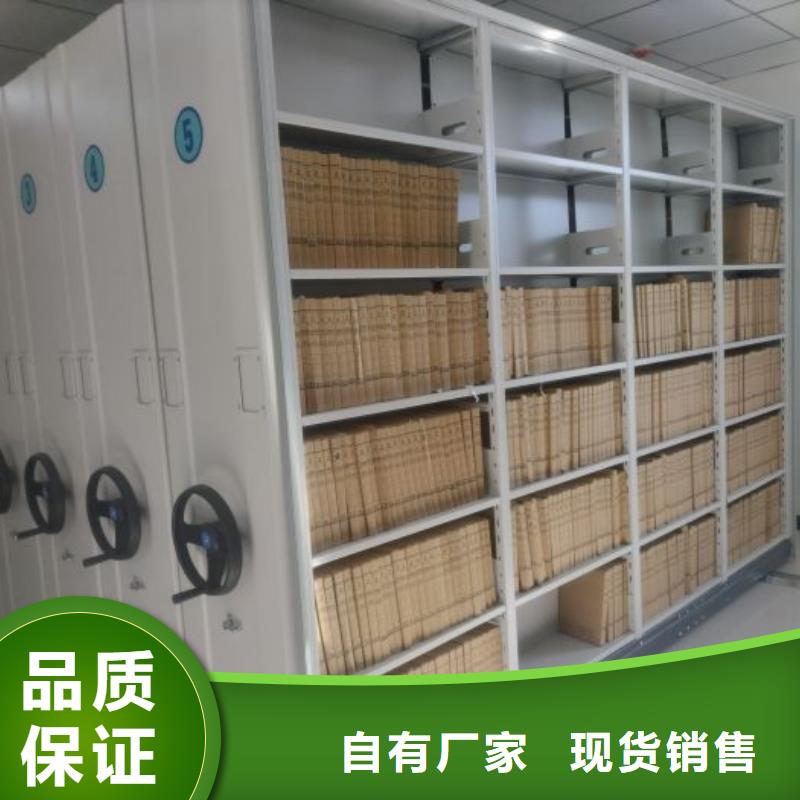 产品的生产与功能【泽信】移动资料柜同城公司