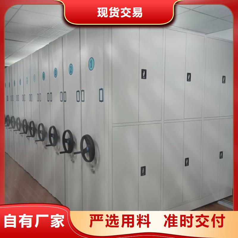 厂家拿货【泽信】档案架密集质量牢靠