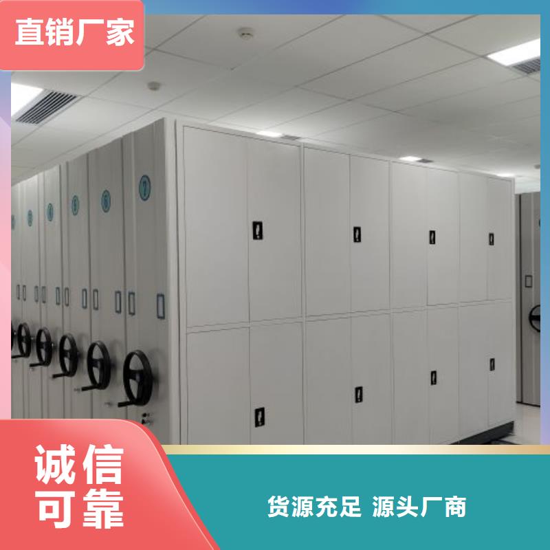 厂家加工【泽信】综合档案管理密集柜从厂家买售后有保障
