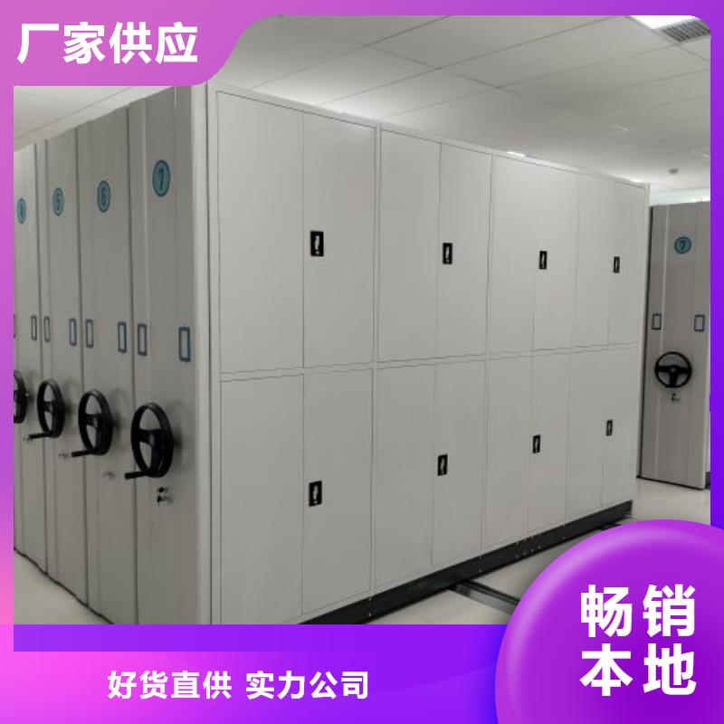价行情【泽信】移动密集资料柜同城厂家
