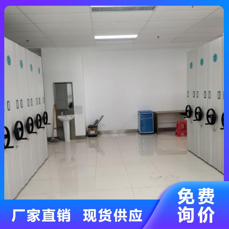 档案管理密集档案架实力过硬厂家生产型