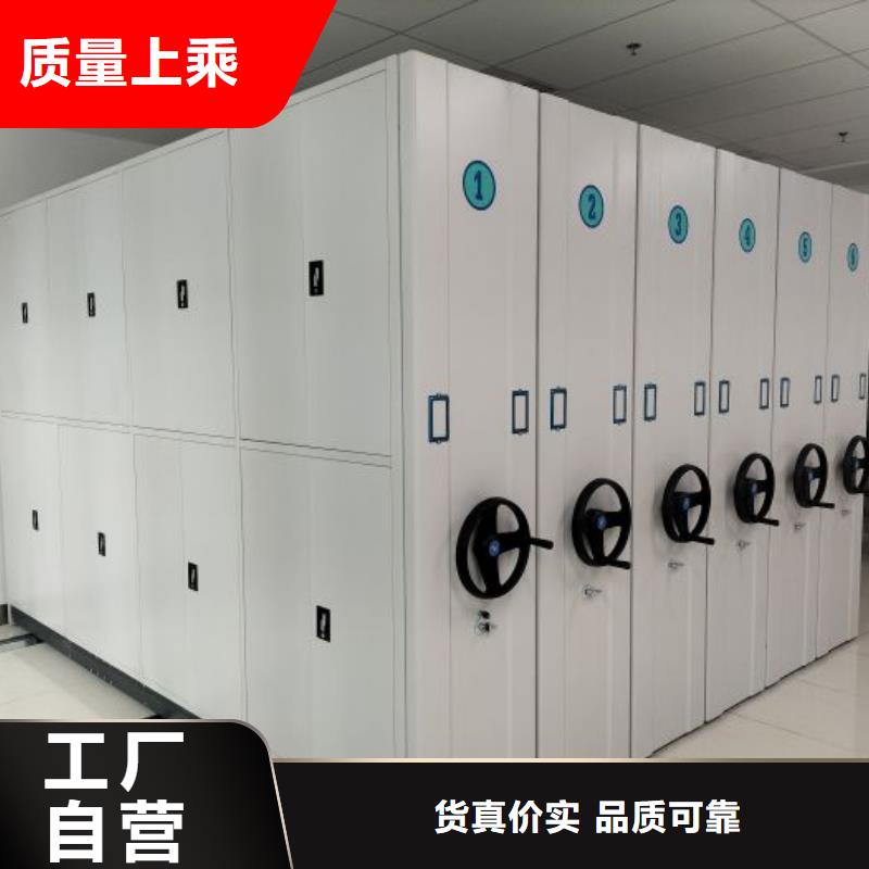 源头厂货【泽信】直列式档案密集架专业生产团队
