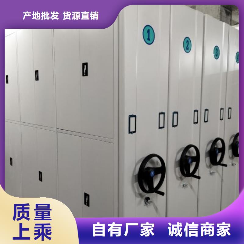 服务为先【泽信】资料库密集柜现货批发