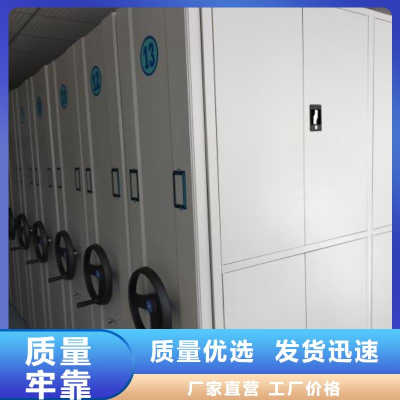 常见问题【泽信】档案馆资料密集柜当地服务商
