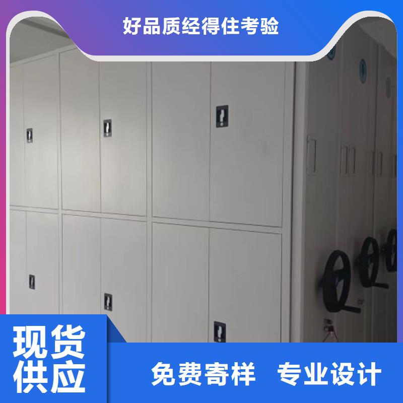 产品的广泛应用情况【泽信】档案室手动密集架现货齐全售后无忧