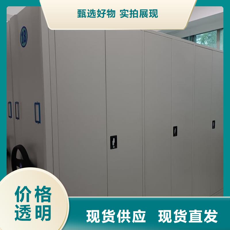 公司报价【泽信】档案室文件密集架当地公司