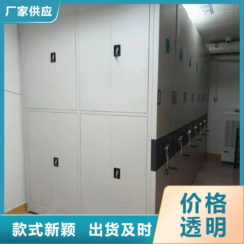 讲究实效【泽信】密集移动柜诚信经营