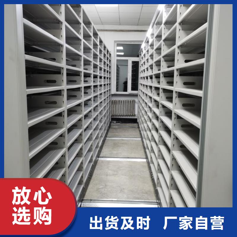 操作步骤【泽信】钢制手摇密集架本地制造商