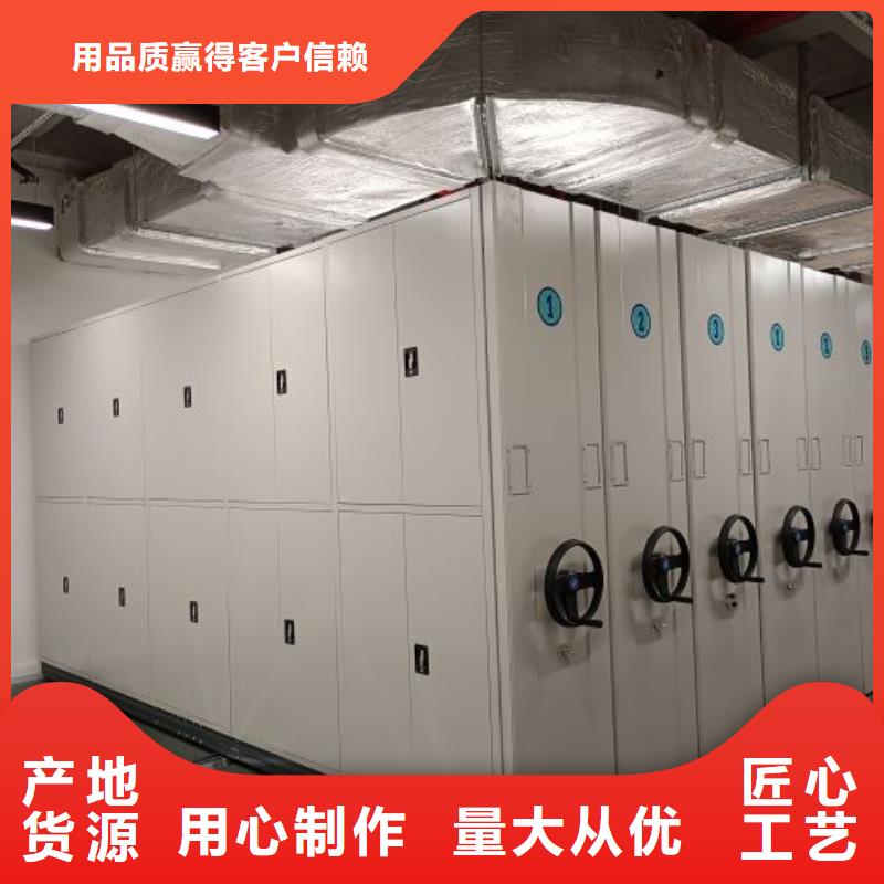 利好发展【泽信】档案资料库智能密集柜适用范围广