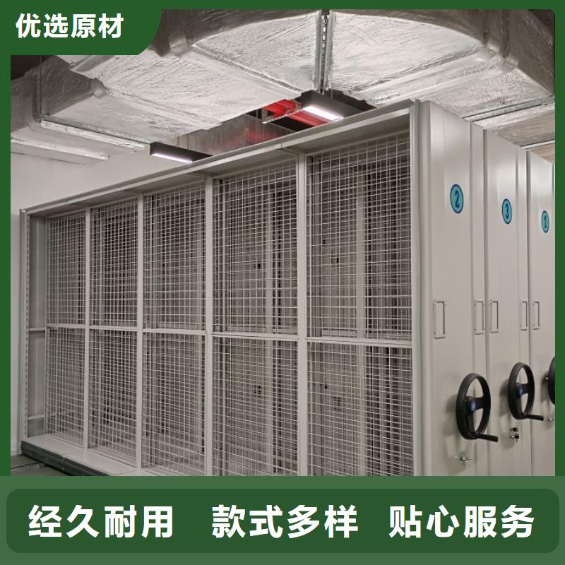 主要功能与优势【泽信】行走式密集柜加工定制