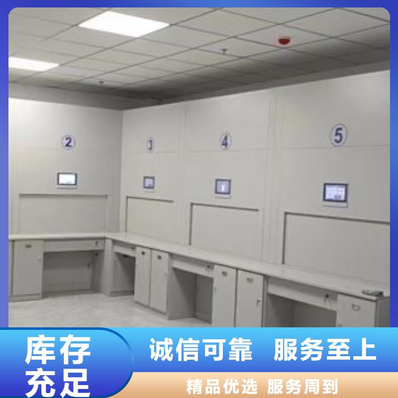 现货速发【泽信】移动智能档案柜本地供应商