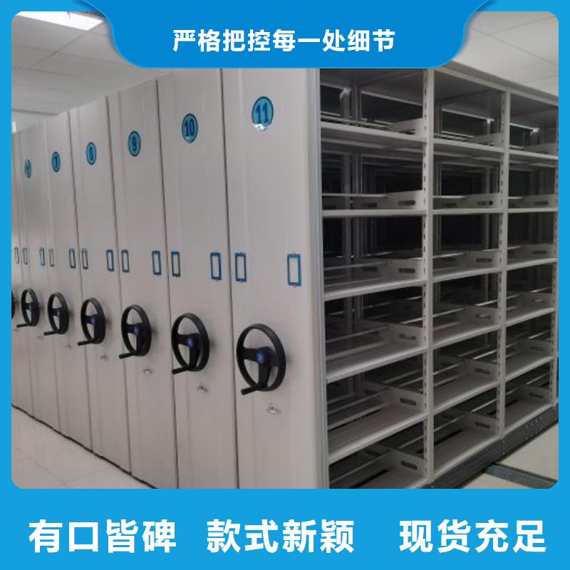 哪家便宜【泽信】档案室手摇密集柜好产品不怕比