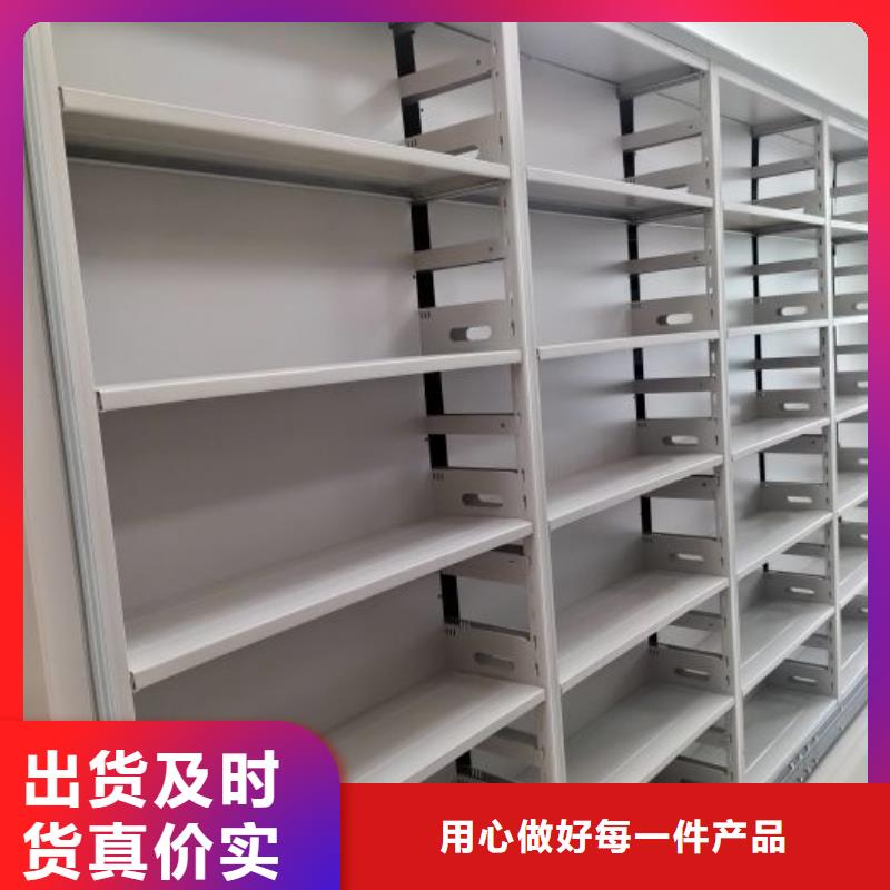 生产密集档案架的实力厂家实力大厂家