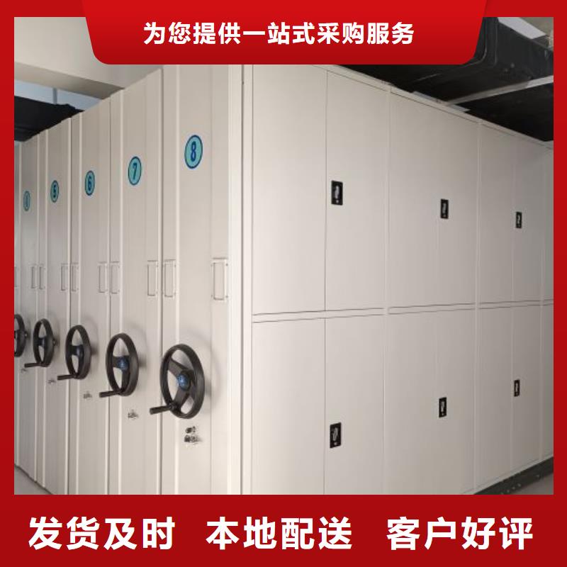 选购密集档案柜认准智能手动移动文件柜密集架密集柜泽信钢木制品有限公司同城经销商