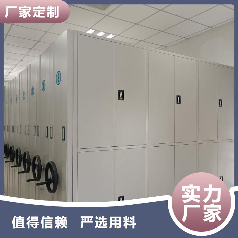 别拘一格【泽信】档案室轨道文件柜用品质说话