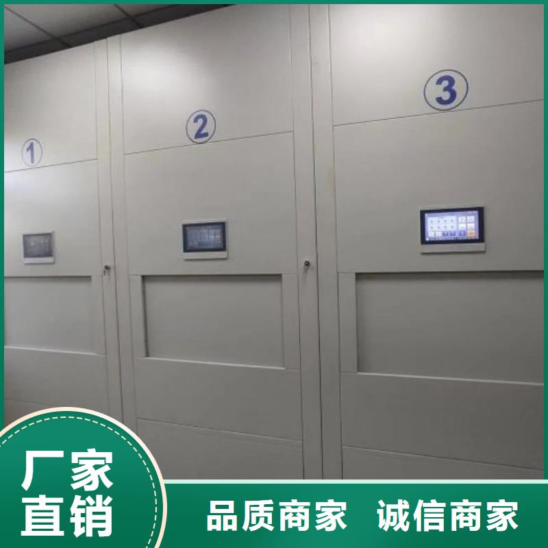 诚信合作【泽信】智能自动密集架库存充足